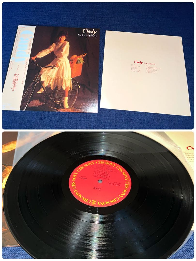 ⭐️美品多数⭐️❤️松田聖子LPレコード大量19枚❤️シュリンク付多数❗️初期名盤❗️