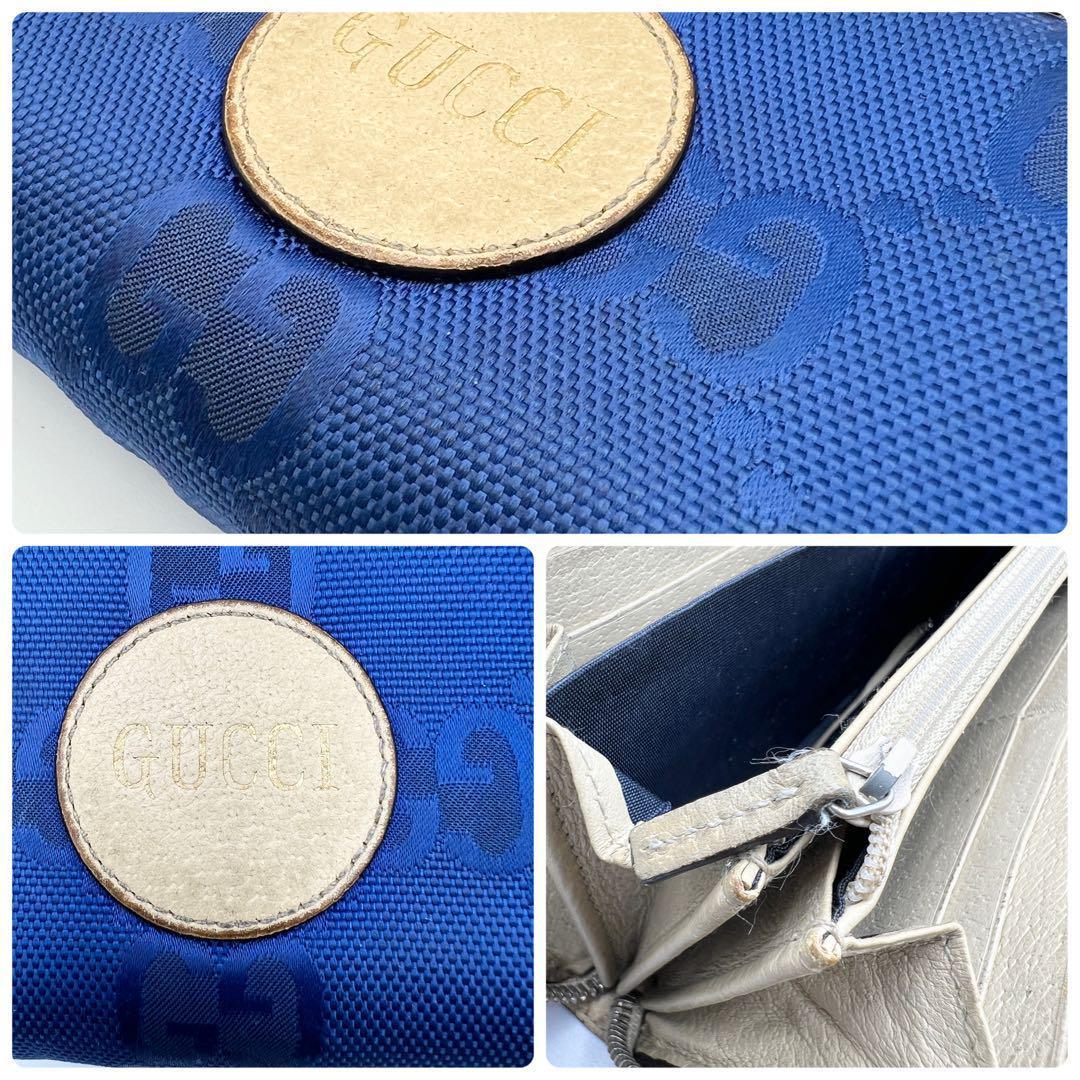 【希少】グッチ オフザグリッド ジップアラウンドウォレット ブルー 長財布