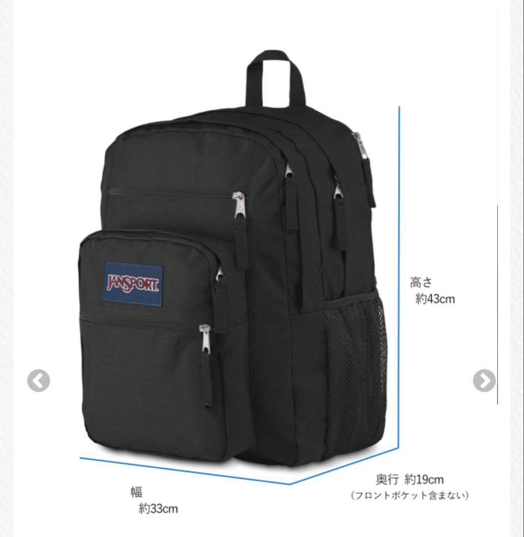 【新品タグ付き】JANSPORT XL 青 リュック・バックパック　ライトブルー