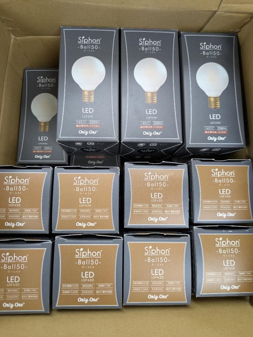 Siphon Ball50 LED電球 LDF59D　15個セット