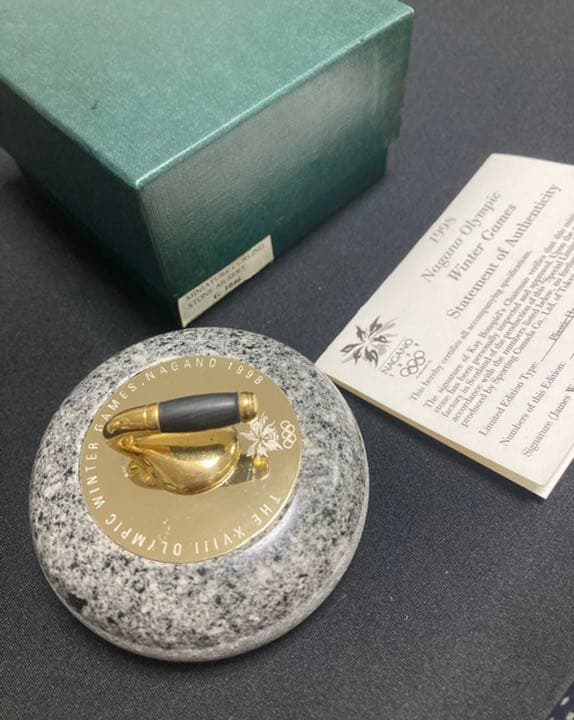 カーリングストーン　長野オリンピック公式　シリアルナンバー付き