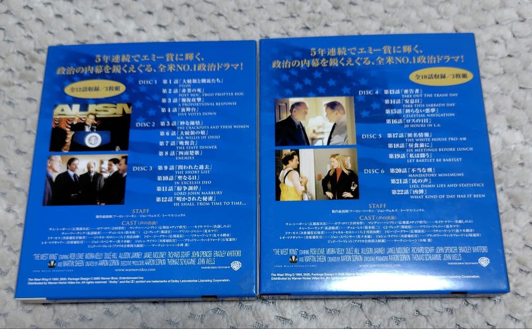 ザ・ホワイトハウス DVD 全7シーズンセット