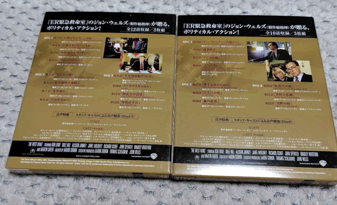 ザ・ホワイトハウス DVD 全7シーズンセット