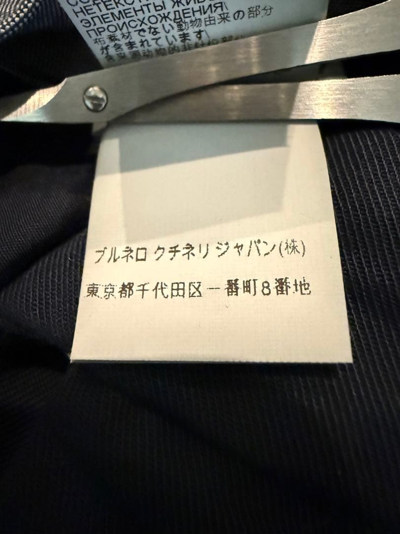 Brunello Cucinelliコットンギャバジントラウザーズ48