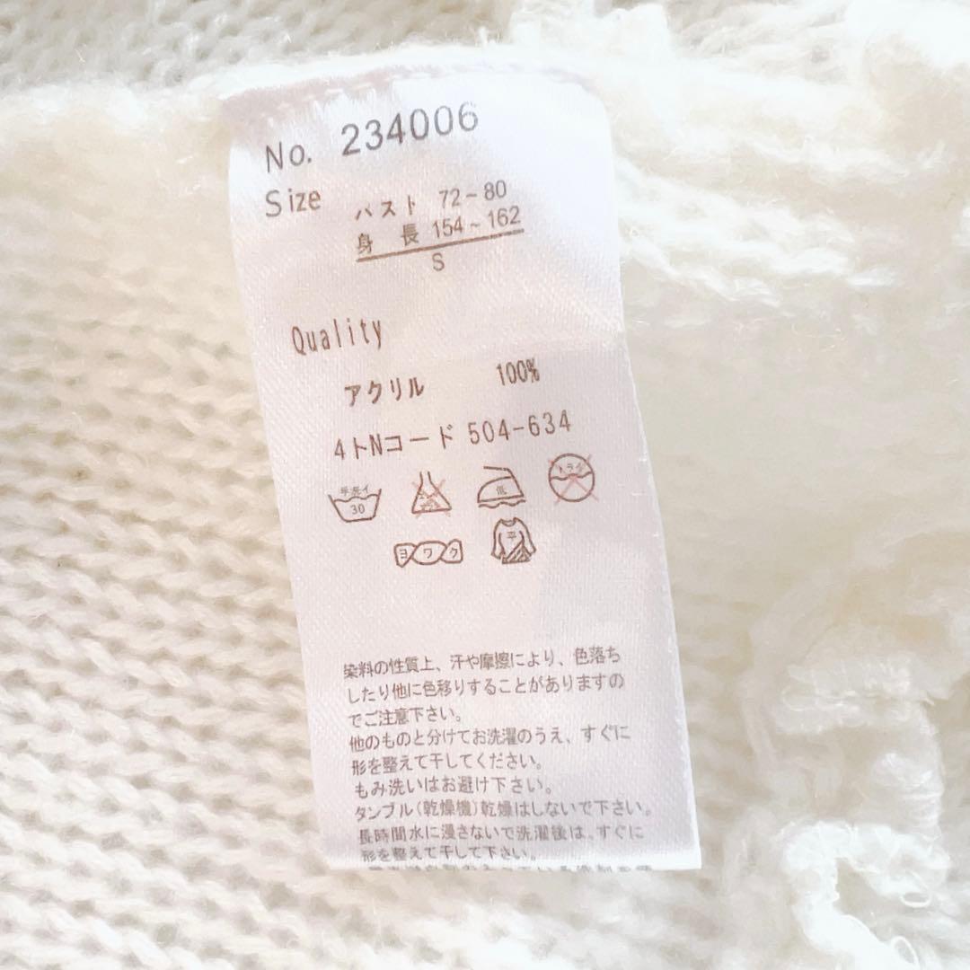 リズメロ ホワイトフード付きニットポンチョ