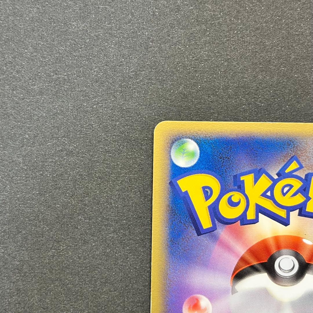 チェリム Lv.28　002/016　乱戦！ポケモンスクランブル