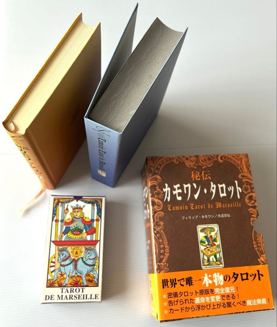 【カード未開封】絶版　秘伝 カモワン・タロット