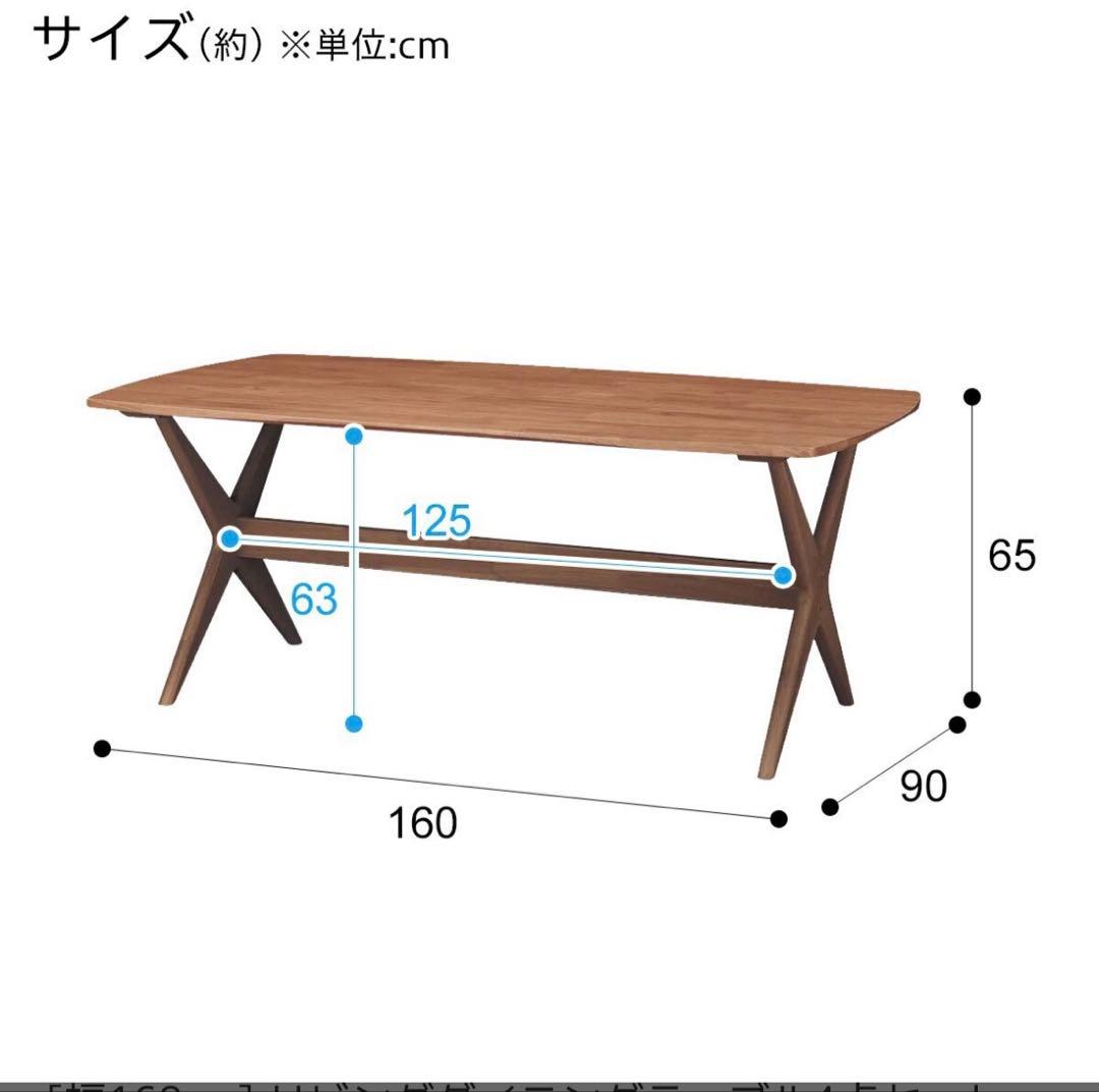 【期間限定お値下げ】ニトリ リラックスワイド ダイニングテーブル&チェア&ソファ