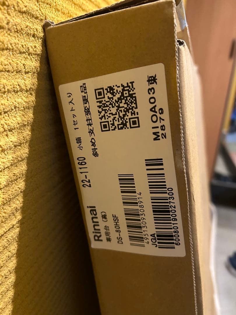 pinopinoさんご購入商品