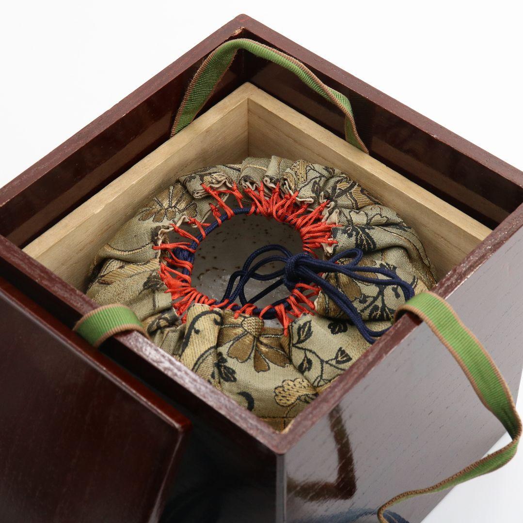 人間国宝 荒川豊蔵作 志野茶碗 二重箱 仕覆付 茶道具 共箱　V530