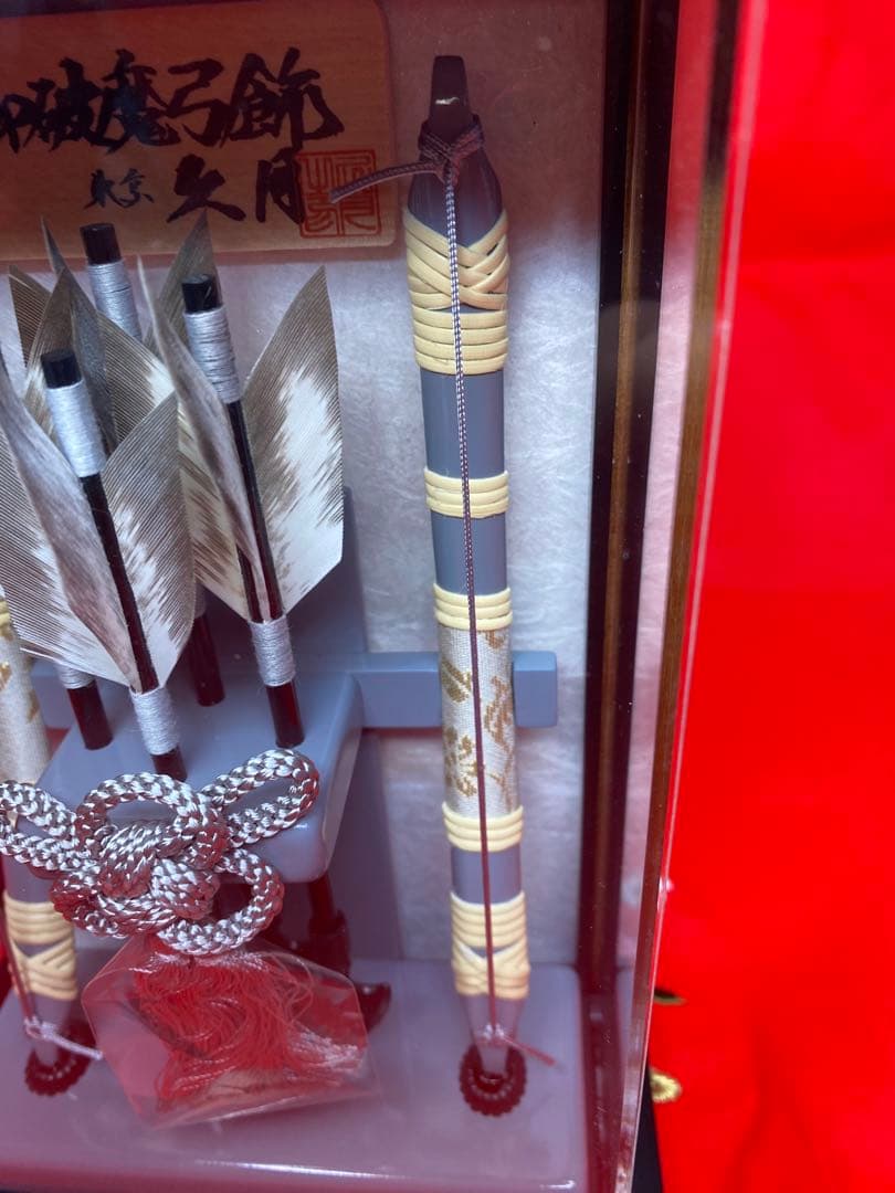 東京久月　破魔弓アクリルケース・間口約１５×奥行約７×高さ約２１㎝(コンパクト)