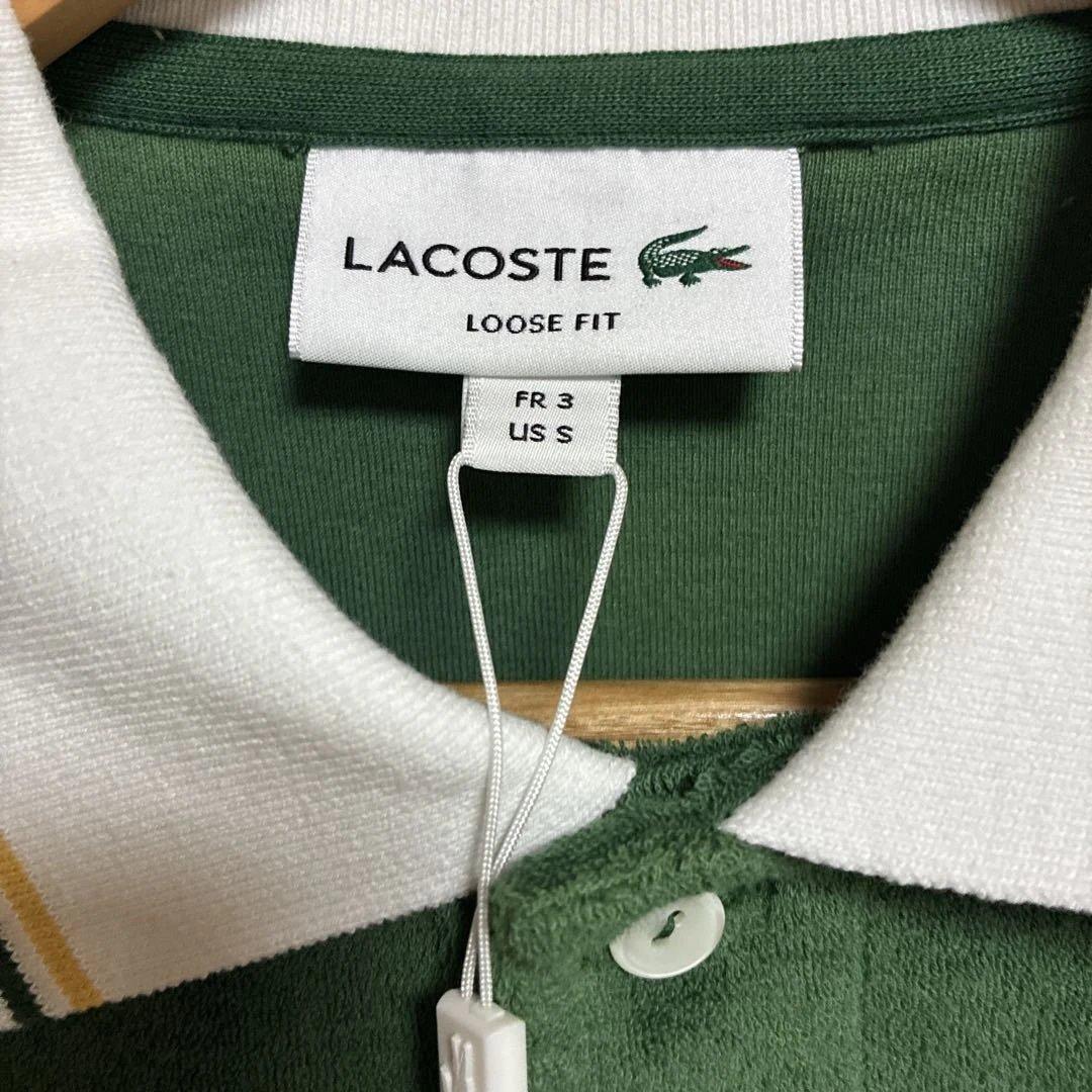 Lacoste グリーン ポロシャツ 新品タグ付き