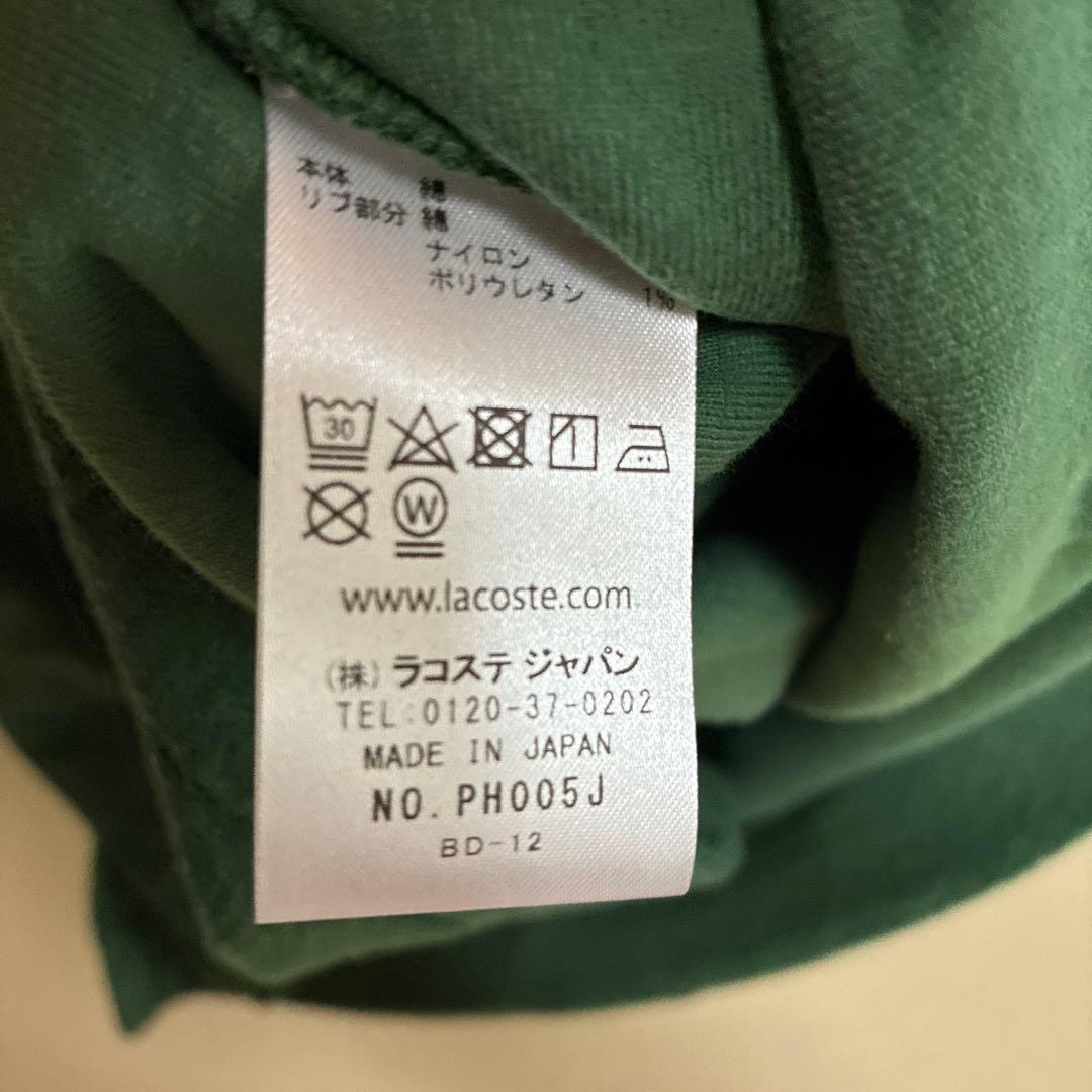 Lacoste グリーン ポロシャツ 新品タグ付き