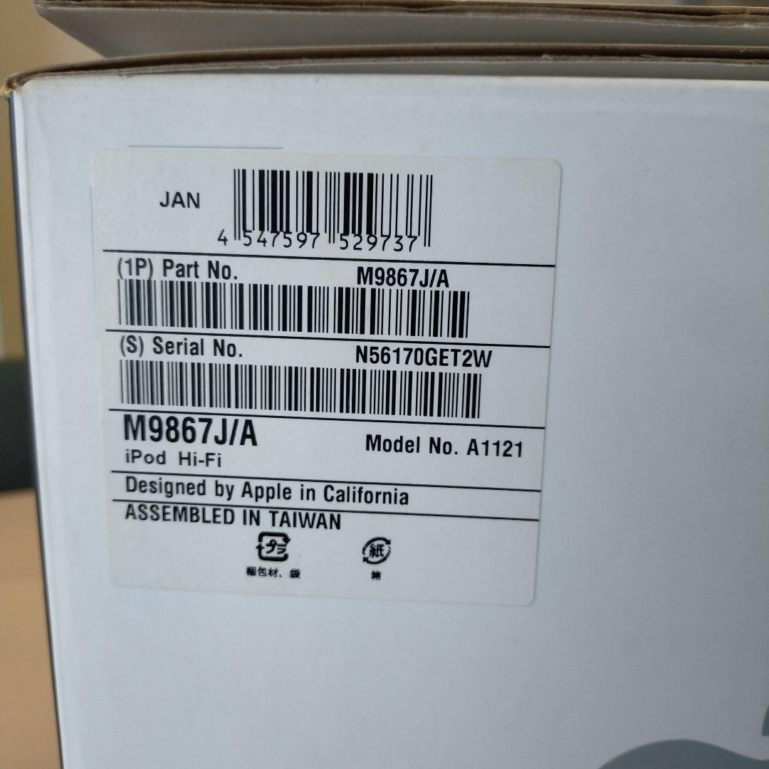 iPod Hi-Fi スピーカー ホワイト/ブラック