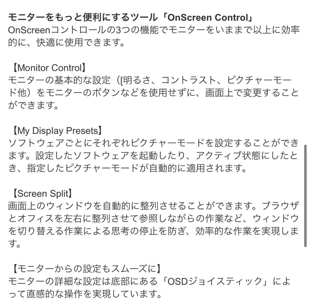 LGエレクトロニクス 27型 IPS フルHD 27MP400-B