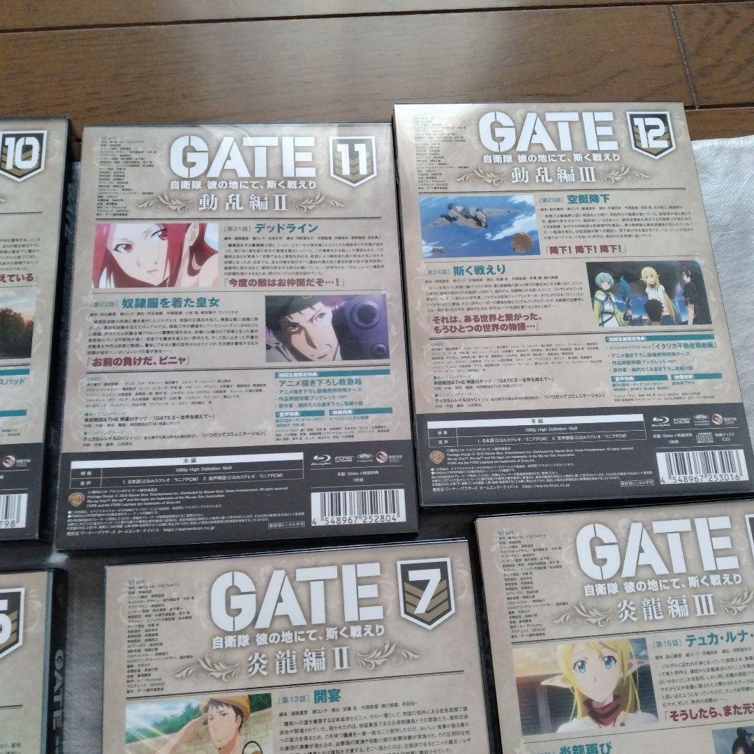 GATE(ゲート) 自衛隊 彼の地にて,斯く戦えり vol.1 〜12全12巻