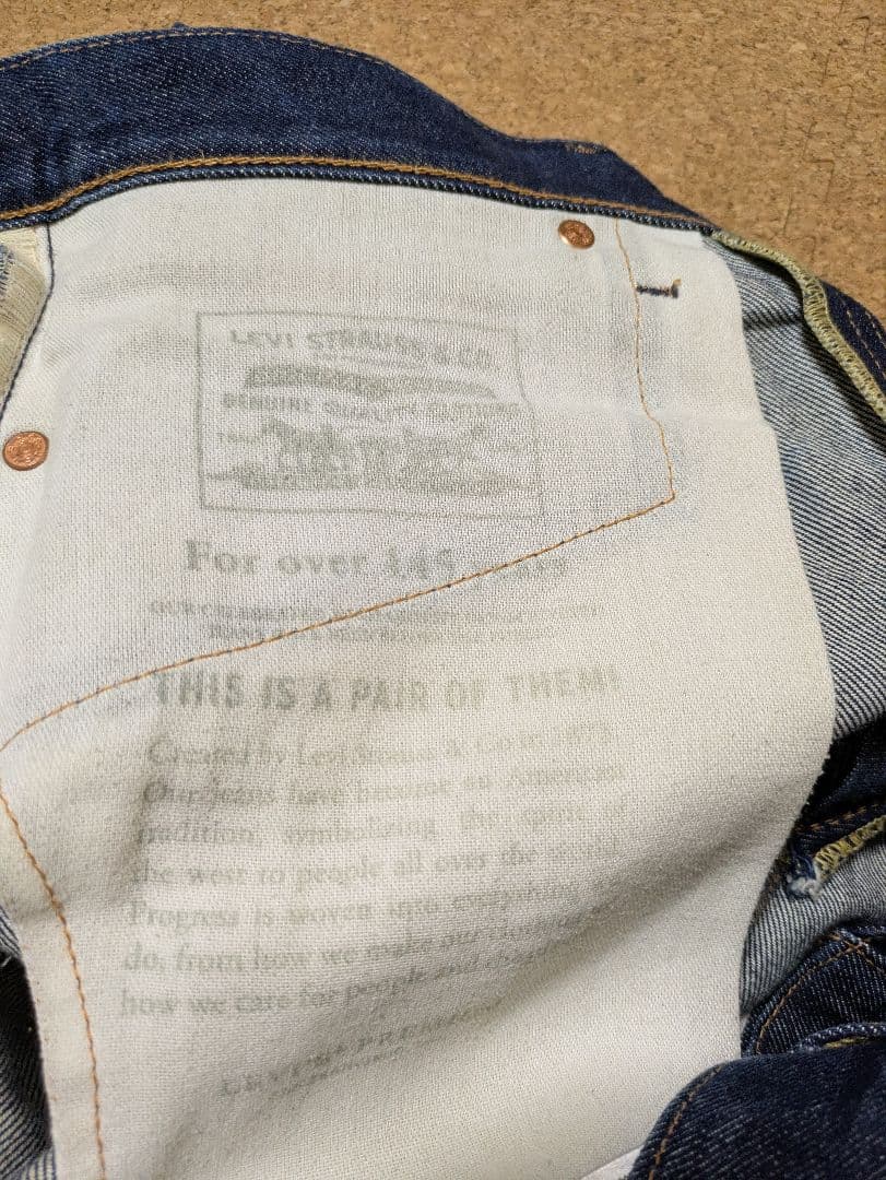 リーバイスLEVI'S 511 アメリカ製赤耳セルビッチデニムビッグE W33