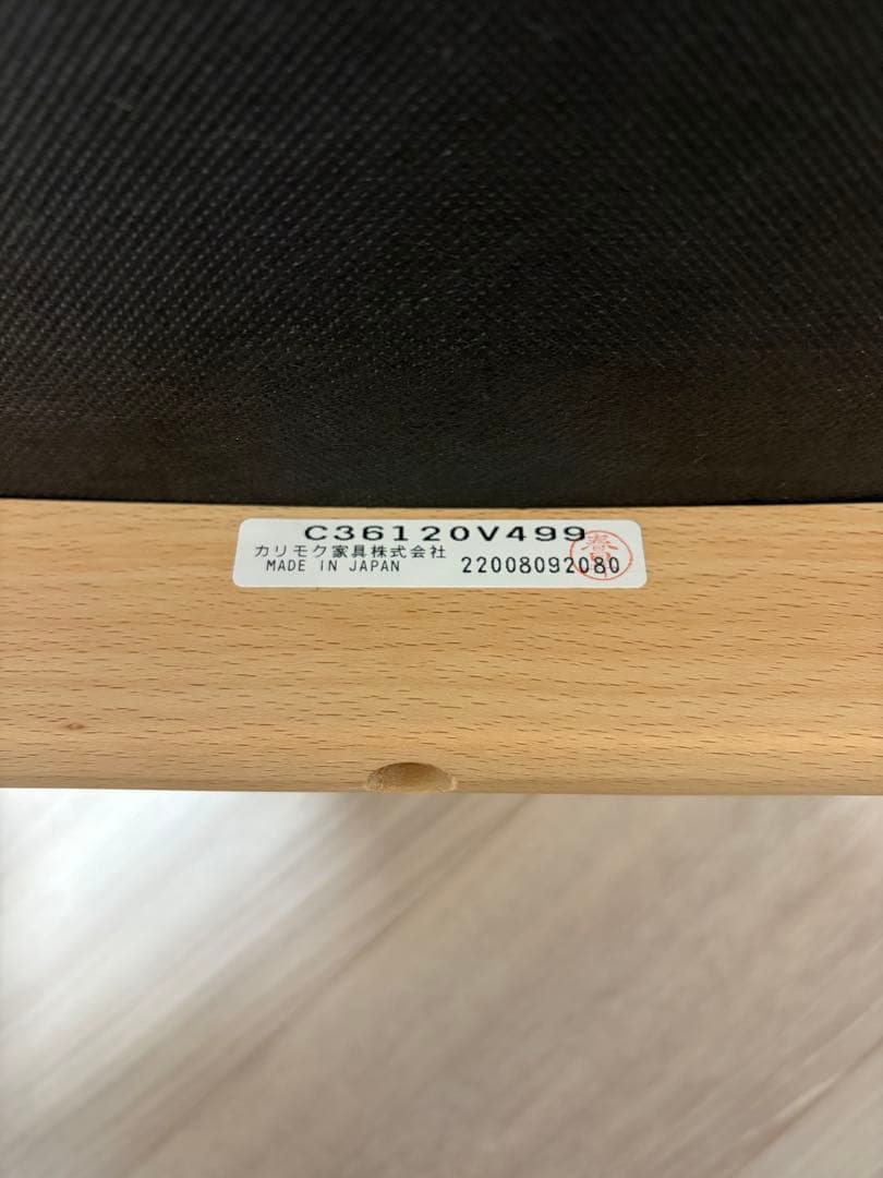 カリモク60 ダイニング3点セット（チェア①）