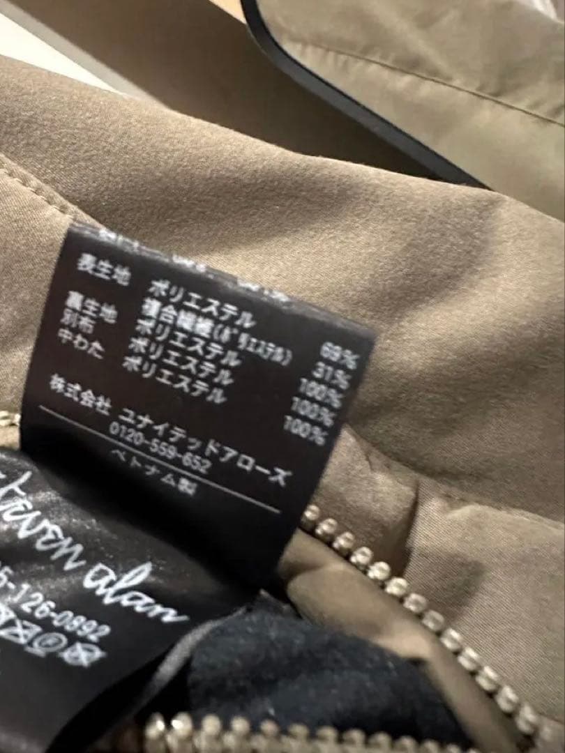 美品！＜Steven Alan＞ パデット スタンド コート