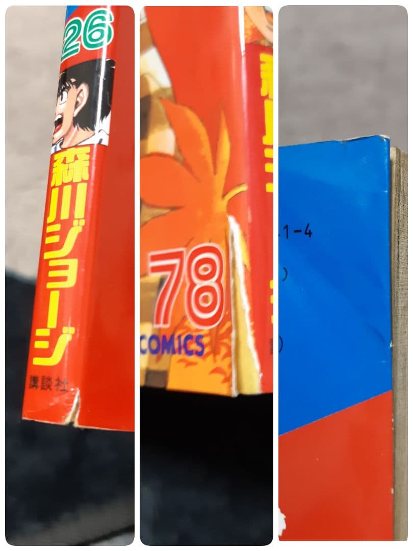 はじめの一歩 1～144巻、INDEX01巻セット