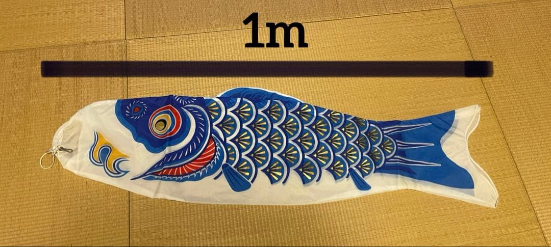 【箱付き未使用】鯉のぼり マイホームセット 2m 取付け金具付き 説明書完備