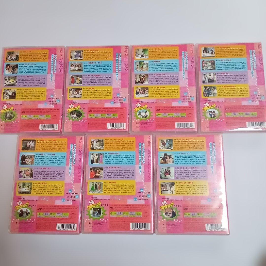 やっぱり猫が好き BOX2（Vol.7〜13）コメディドラマ 三谷幸喜脚本多数