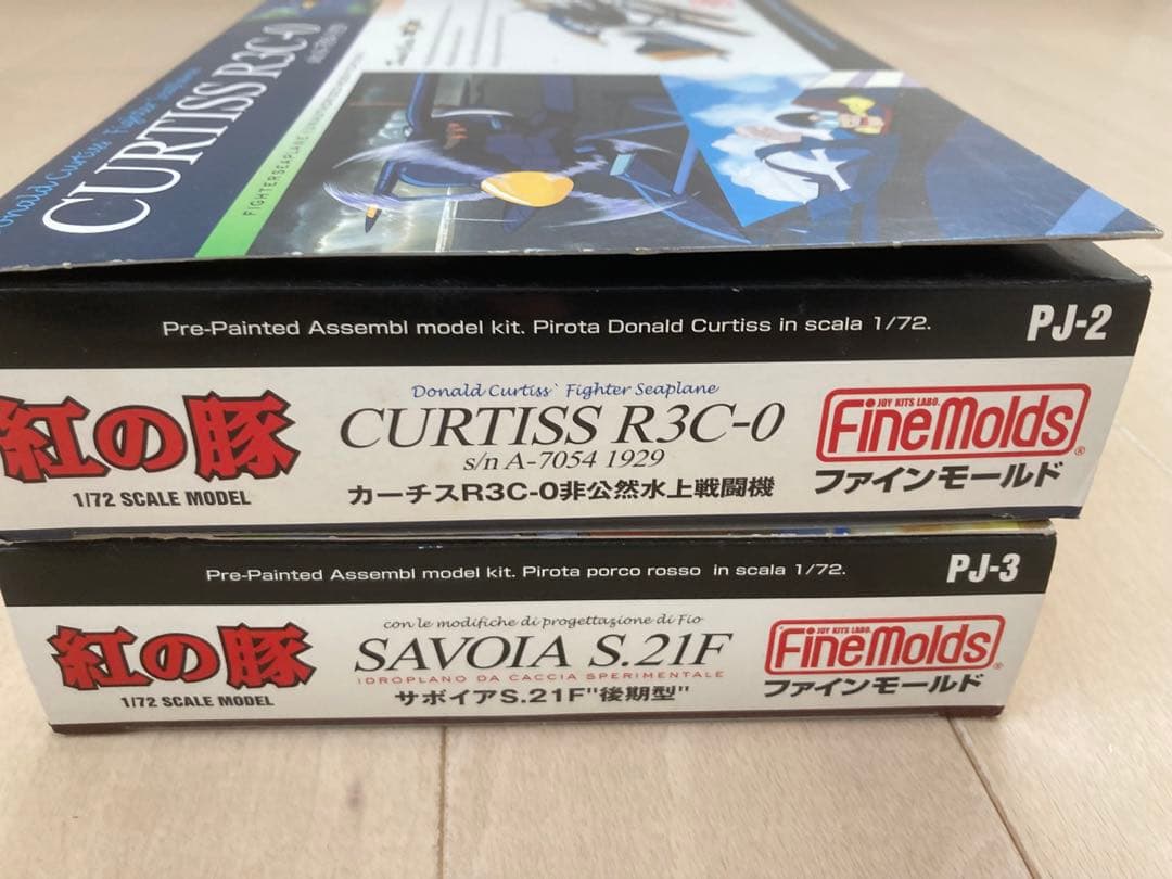紅の豚SAVOIA S.21F & CURTISS R3C-0 1/72
