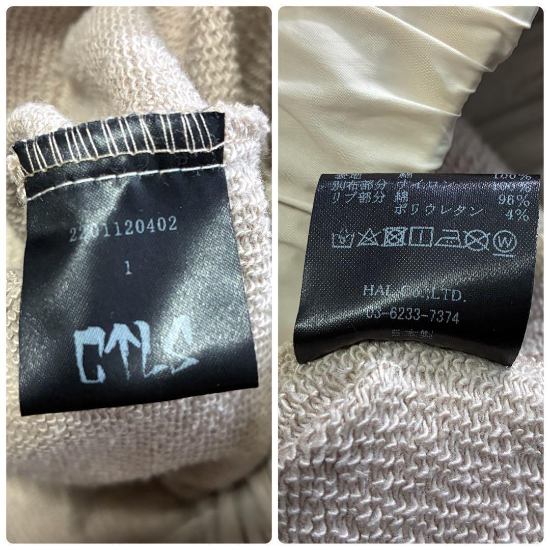 【美品】カタリスト ジェネラルパンツ 22SS ベージュ 1 サルエルパンツ