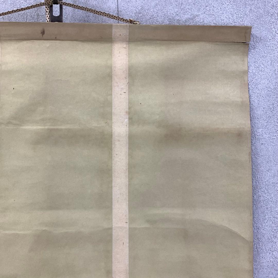 掛軸 山崎大耕 落葉満長安 木箱 茶掛 横物 茶道具 禅語 相国寺 秋 5-11