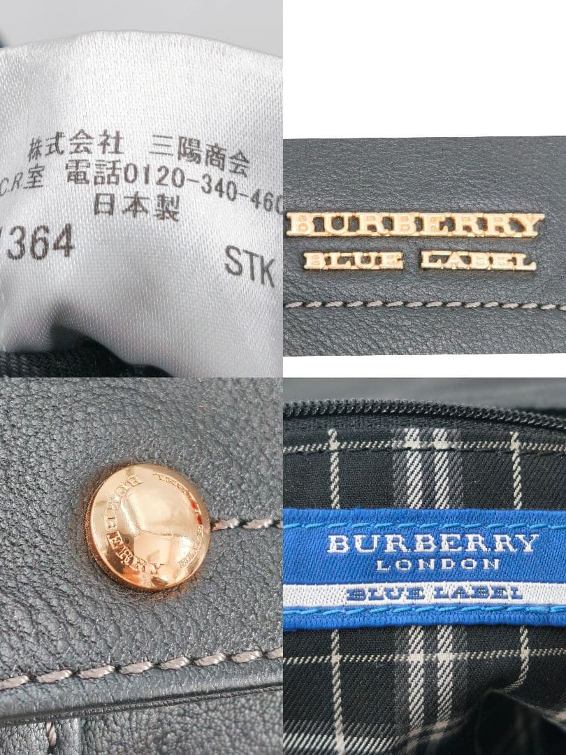 【希少 高級◎】バーバリー ショルダーバッグ 斜め掛け ノバチェック 本革 廃盤