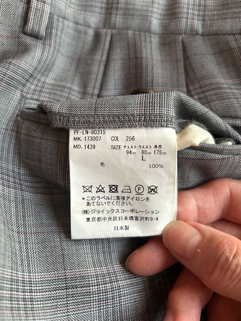 Paul Smith チェック柄スーツ スリーピースLサイズ