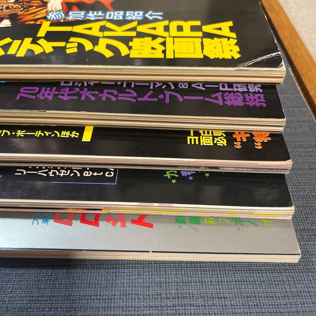 HORROR MOVIES 5冊　vzone5冊　ダンヴィッチ2冊　まとめ売り