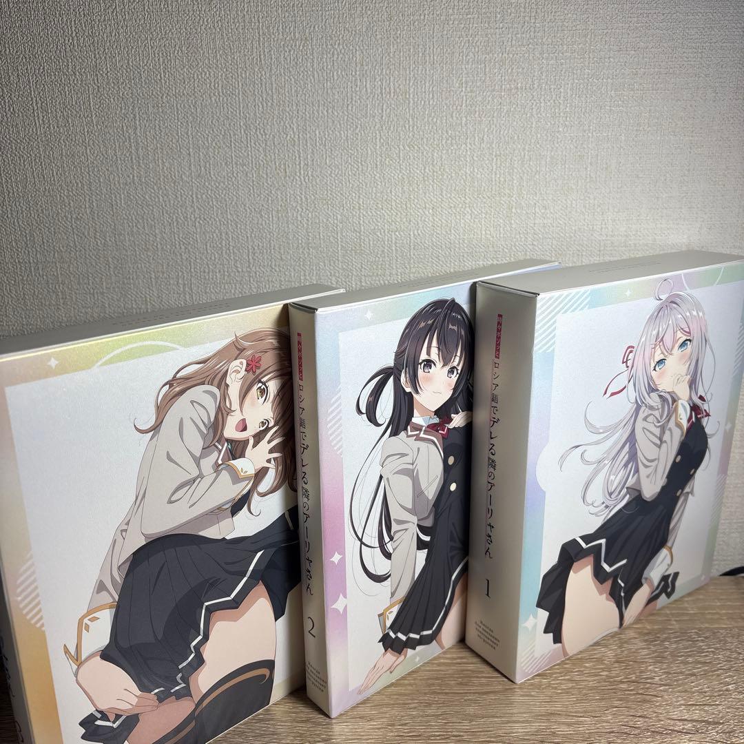 【ロシデレ】初回購入特典付き DVD 1〜3巻セット