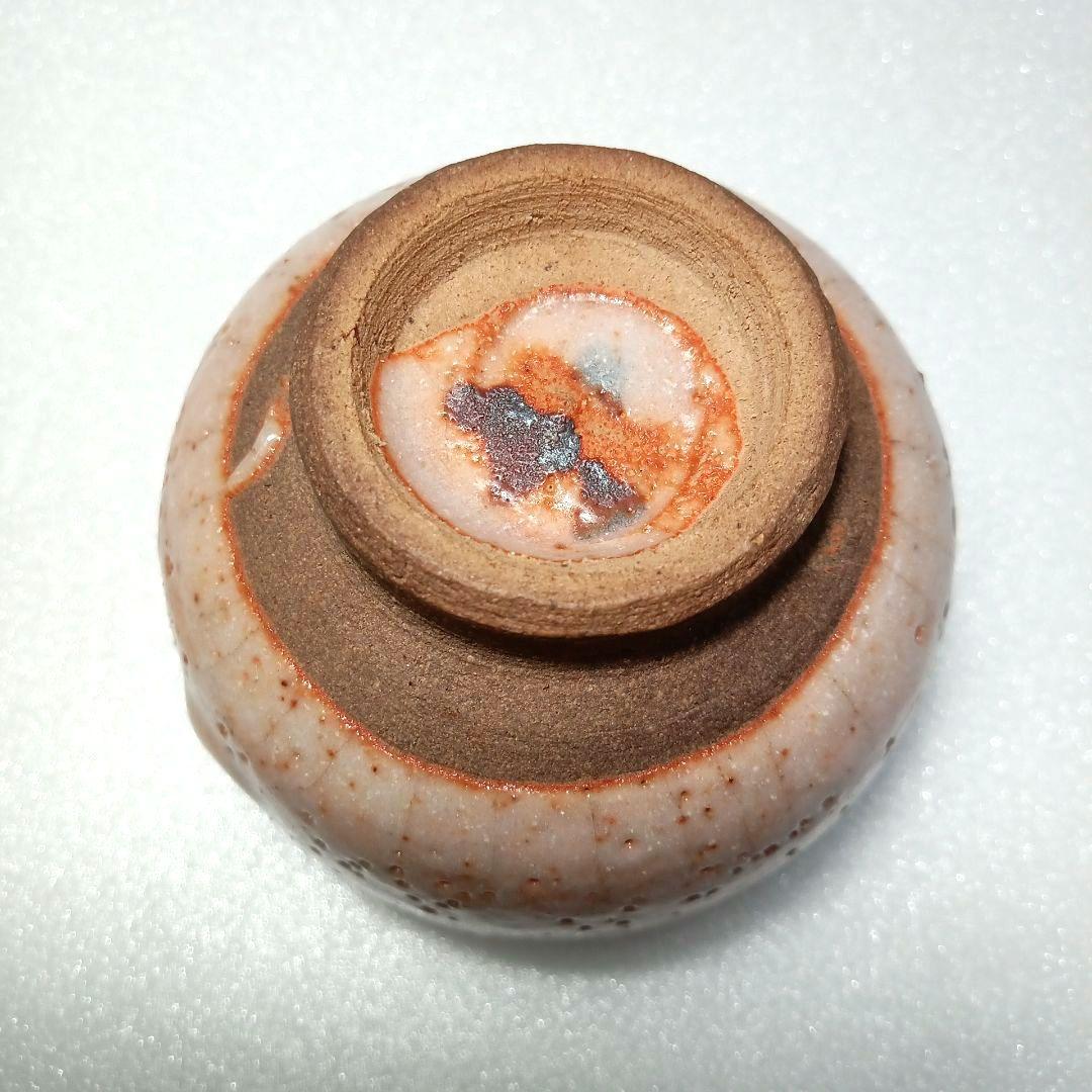 酒器 赤津焼 赤 志野 ぐい呑 水野 古麦 最高級 作品