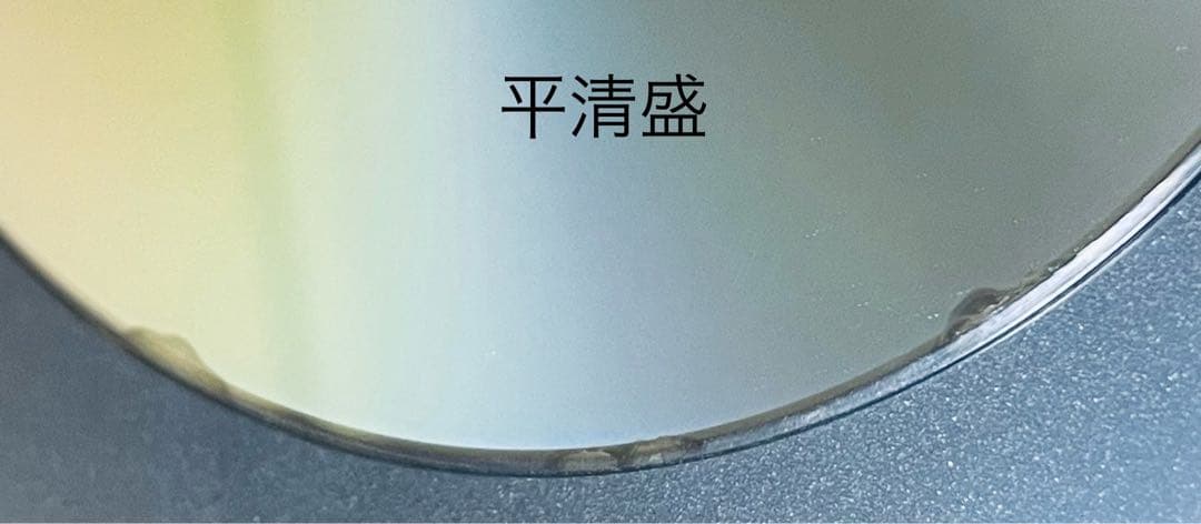 平清盛　完全版　【全13巻】レンタル版DVD 全巻セット　NHK大河ドラマ