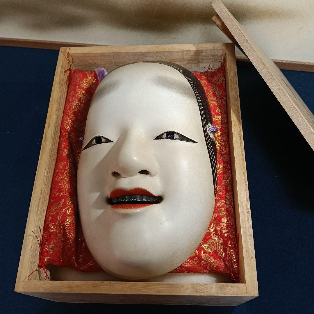 AO58 中野廣作 小面 能面 木彫 女系 能 能楽 仕舞 お面 伝統芸能