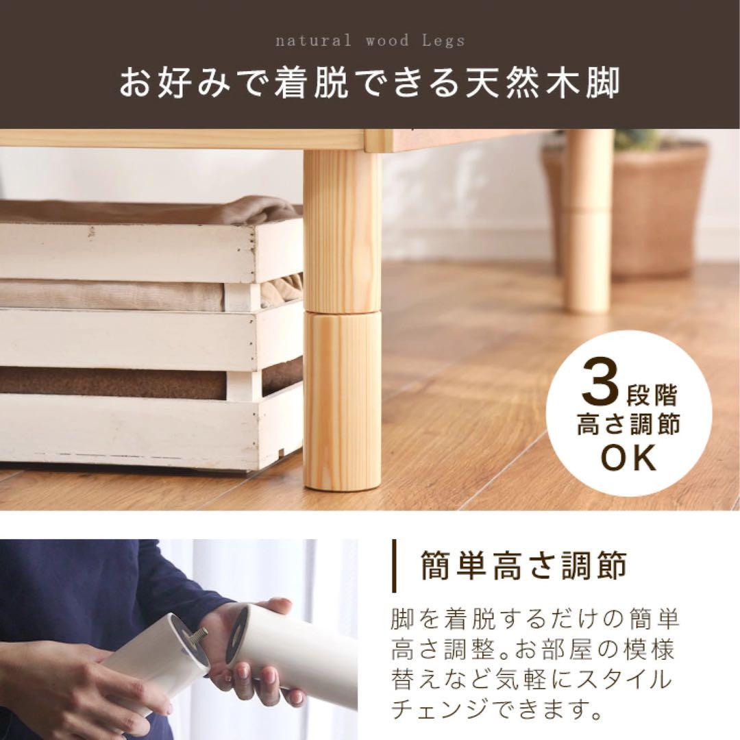 タンスのゲン　すのこ　ベッドフレーム　シングル