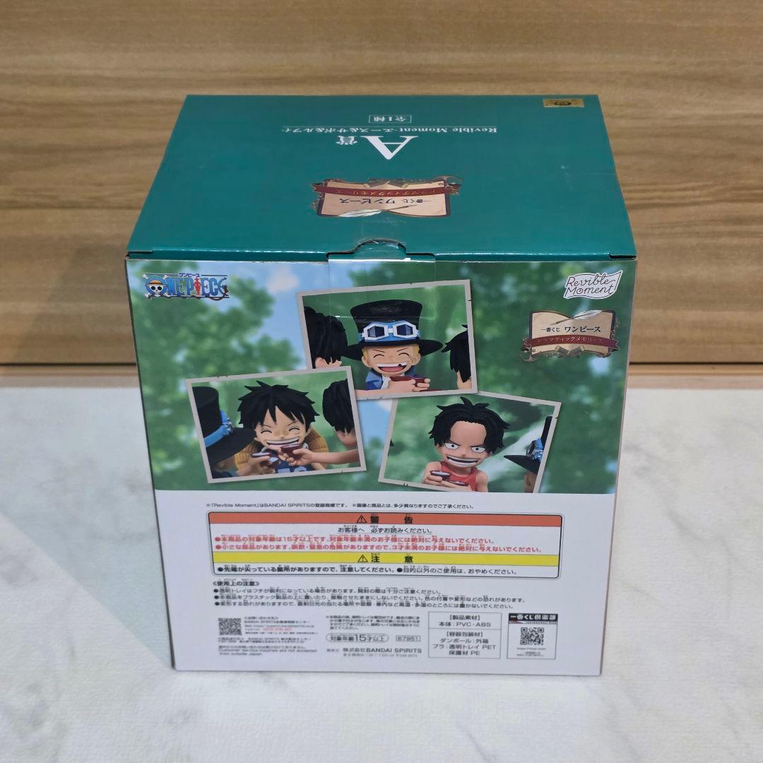 ワンピース　一番くじ　ドラマティックメモリーズ　まとめ売り28点