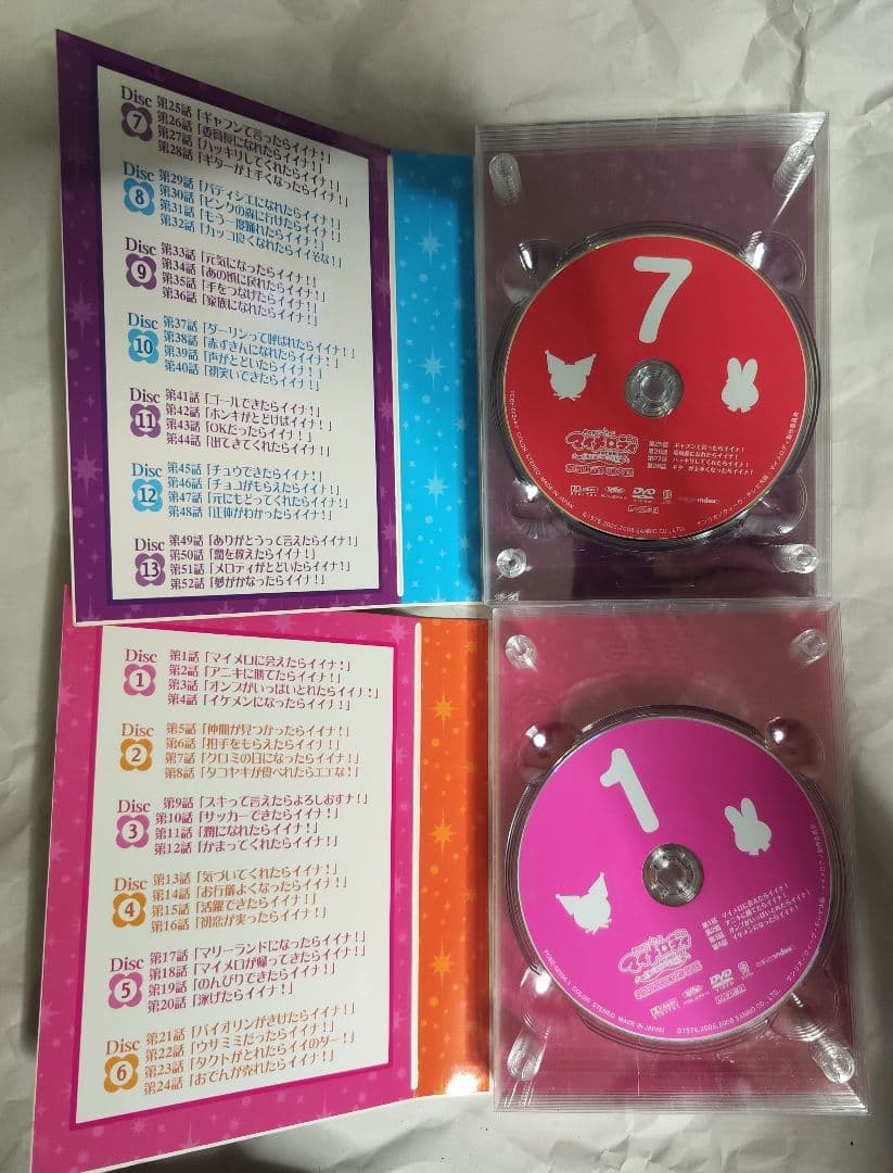 中古　おねがいマイメロディ くるくるシャッフル!COMPLETE DVD-BOX