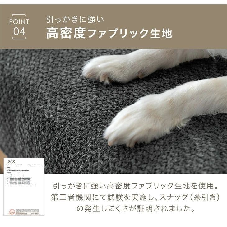 【新品】タンスのゲン　座面の中まで洗えるソファー