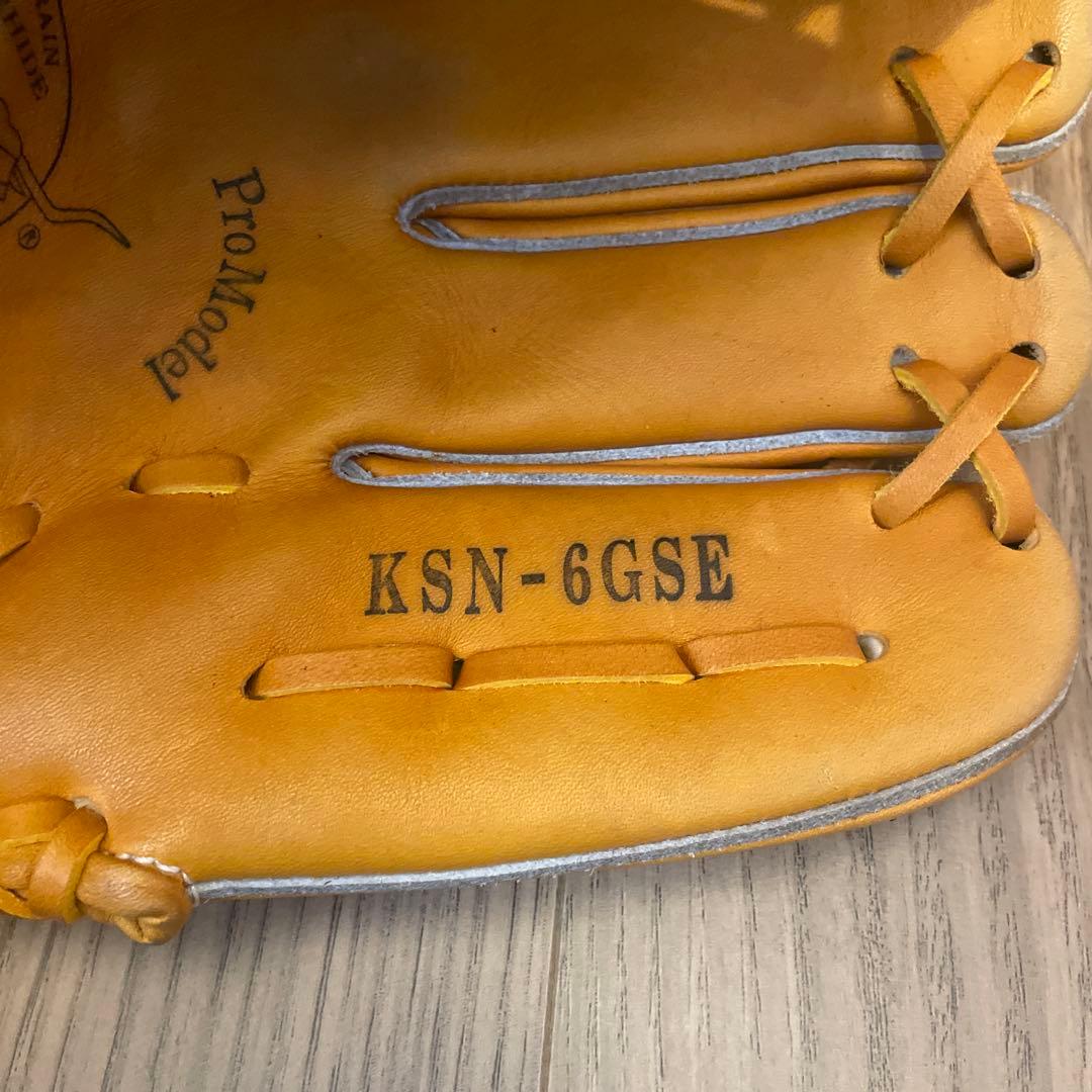 【スラッガー】内野手用（軟式）KSN-6GSE