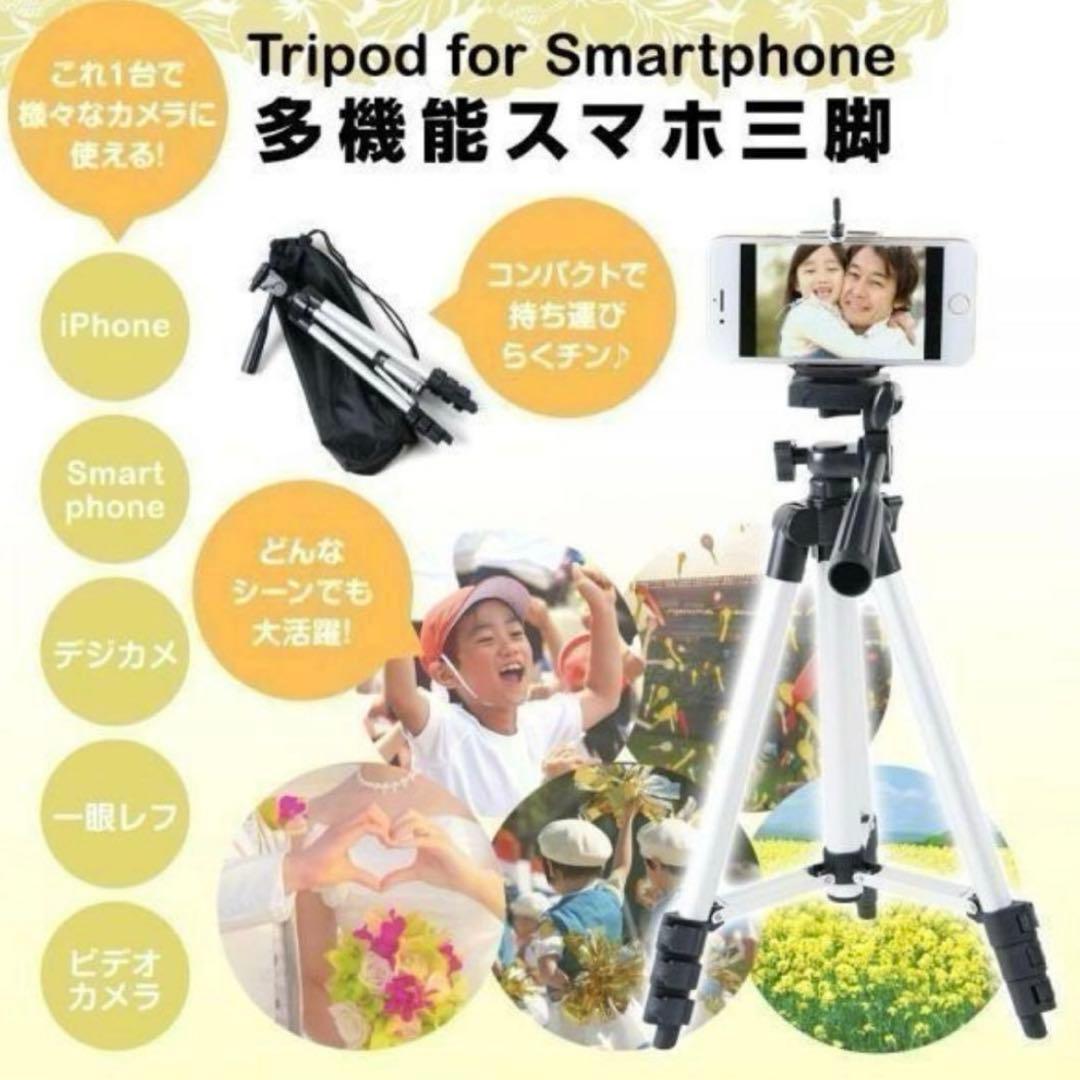 三脚付き　Canon EOS 5D Mark III 望遠レンズセット