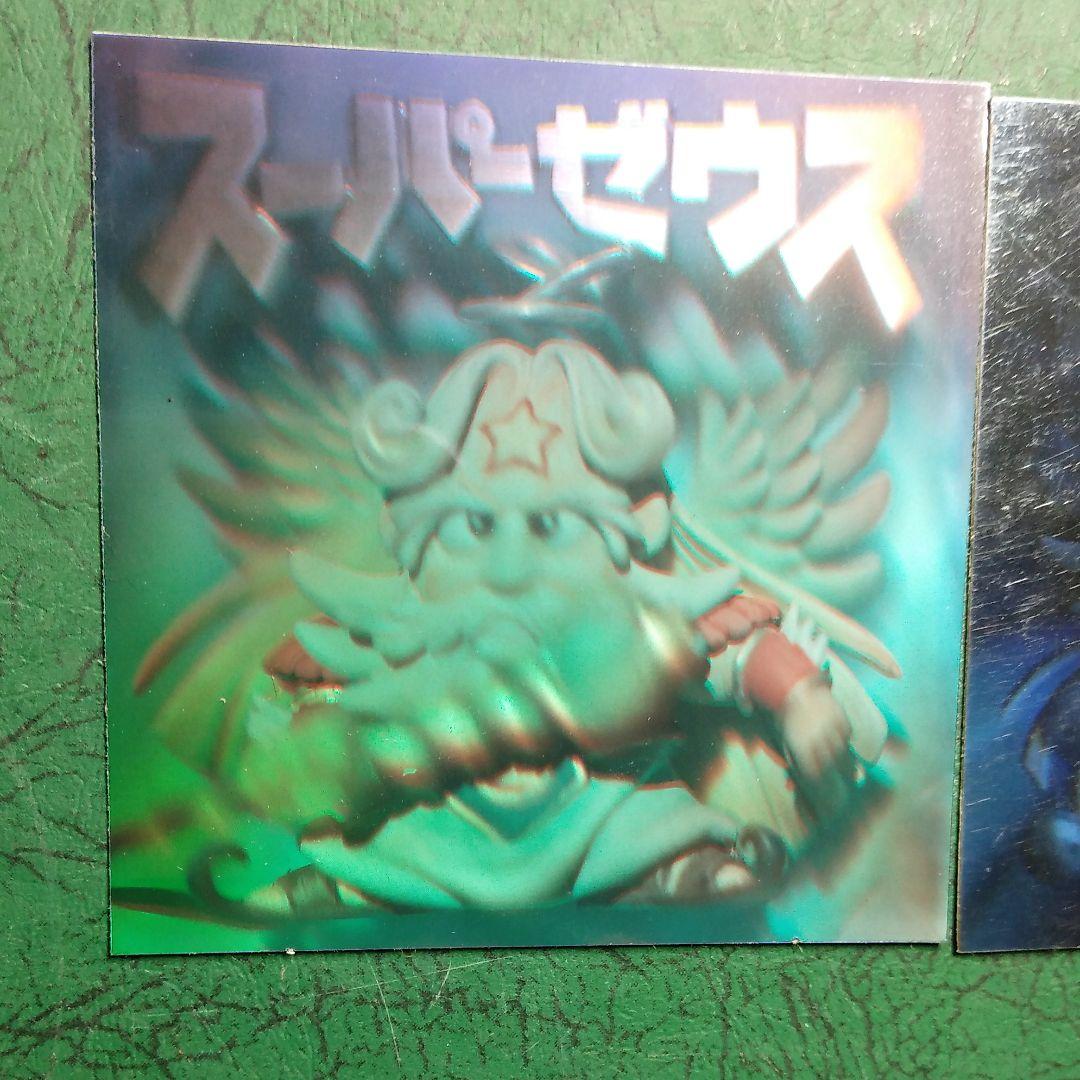 ビックリマン2000 スーパーゼウス　黒ホロ　2種揃い