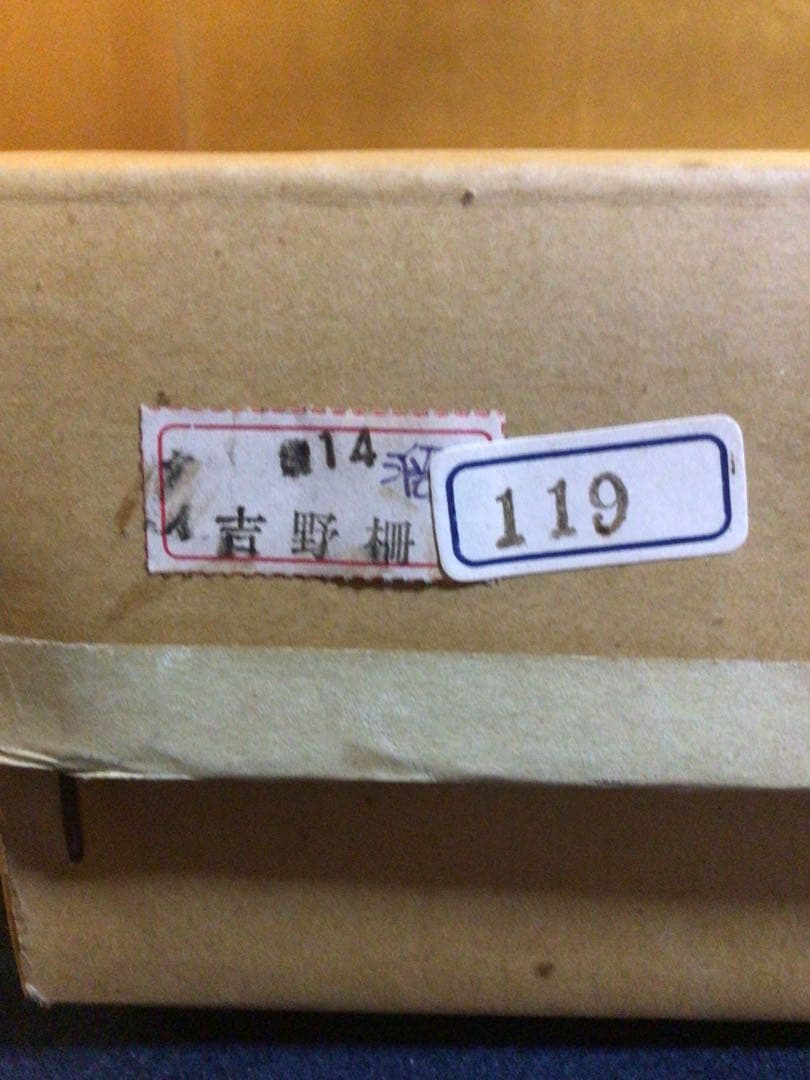 茶道具 組み立て式 吉野棚 紙箱付き