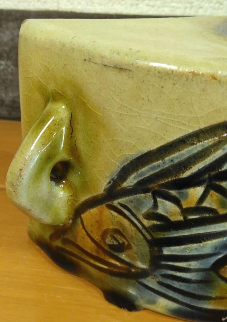 人間国宝 金城次郎 魚紋抱瓶 栞 共箱 美品 やちむん 壺屋焼 壷屋焼