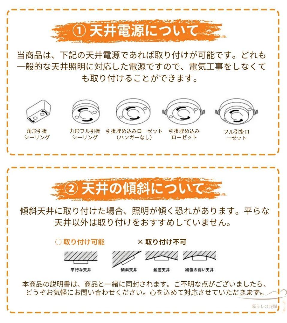 【調光調色】 シーリングライト led 調光調色 6畳 8畳 12畳 14畳