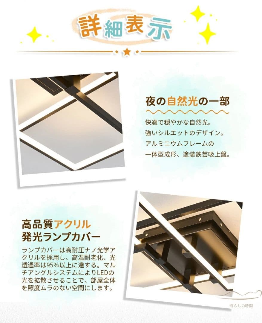 【調光調色】 シーリングライト led 調光調色 6畳 8畳 12畳 14畳