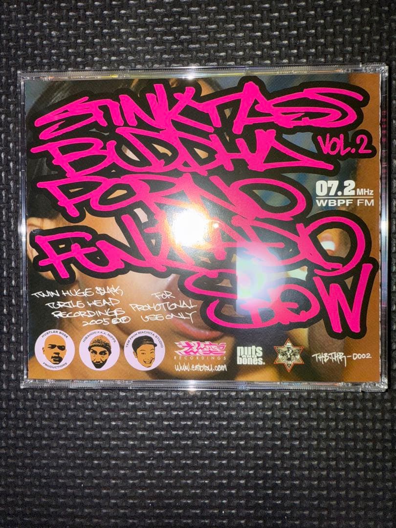 邦楽 DJ HIBAHIHI AND DJ BOBO JAMES