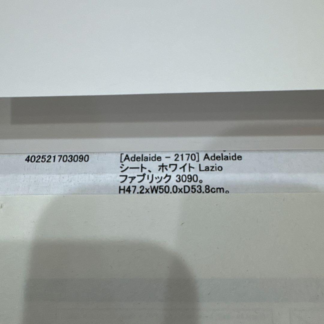 ボーコンセンプト アデレード 回転チェア