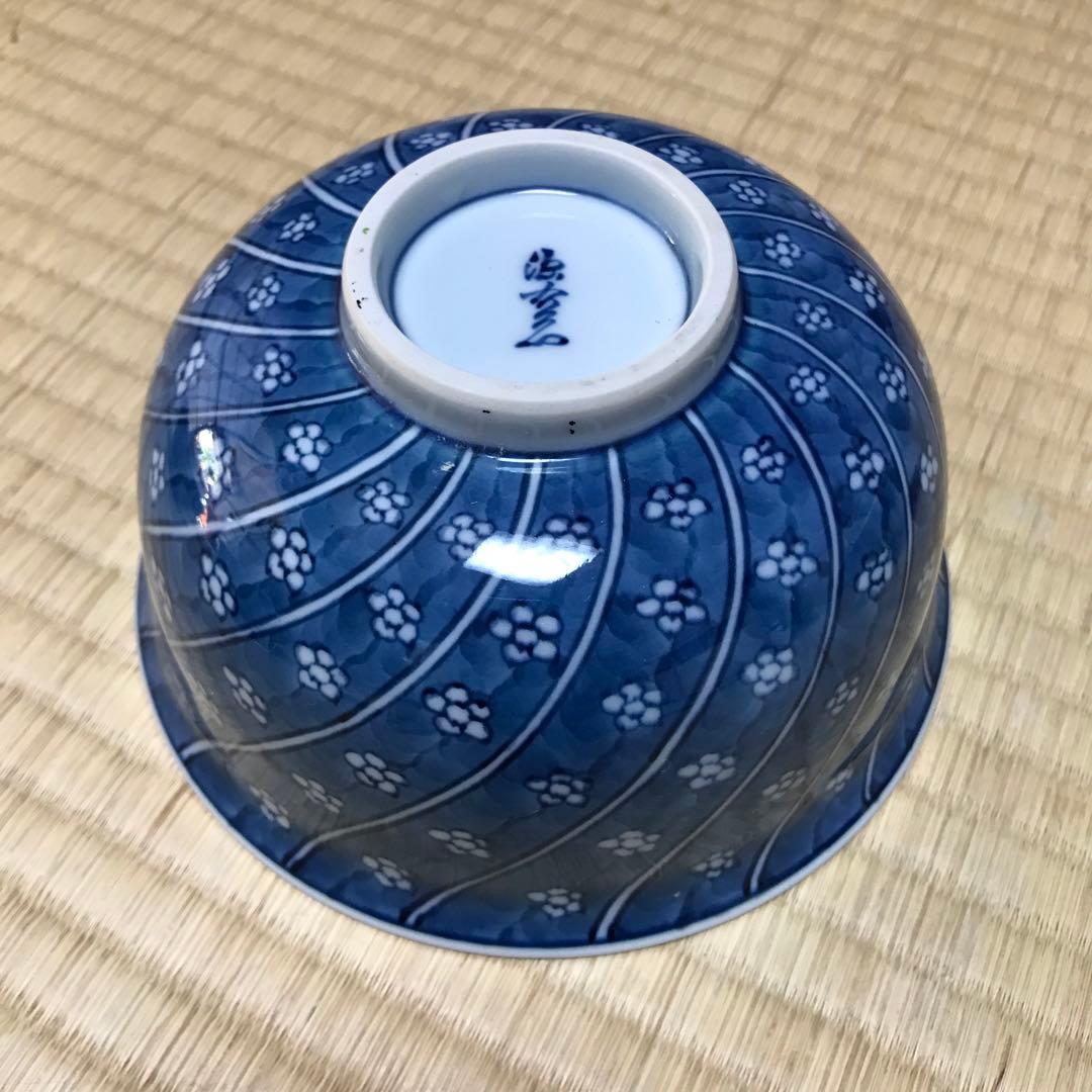 有田焼　源右衛門窯 染付和柄丼5個セット